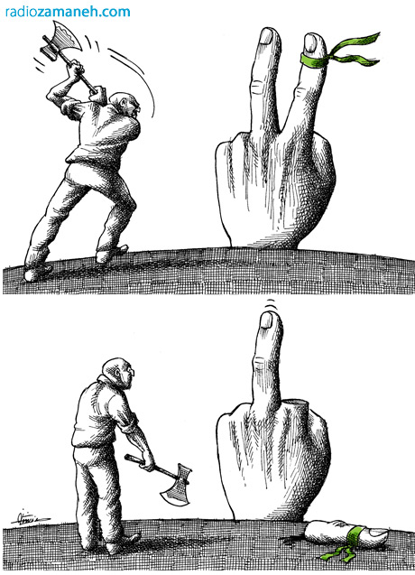 متفرقه ها مانا نیستانی سرکوب!